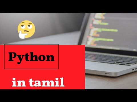 What is python ? in tamil 2021 || uses of python