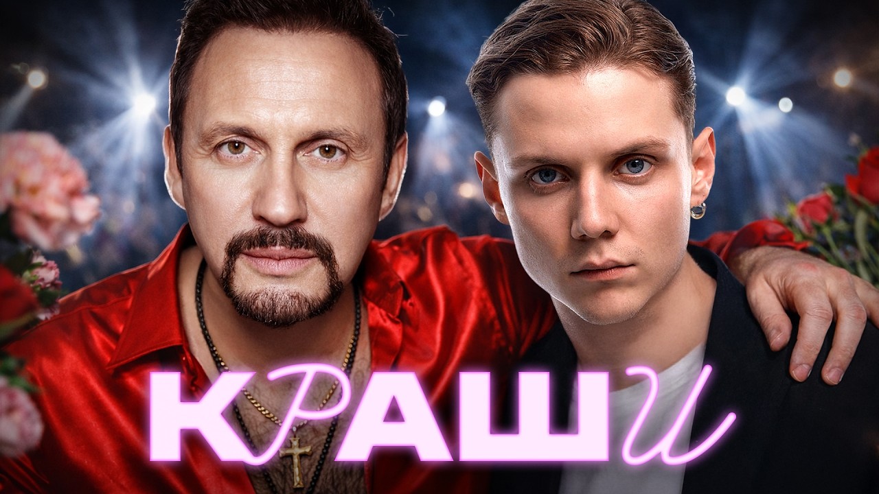 Ваня Дмитриенко — новый Стас Михайлов. Почему женщины постарше в восторге?