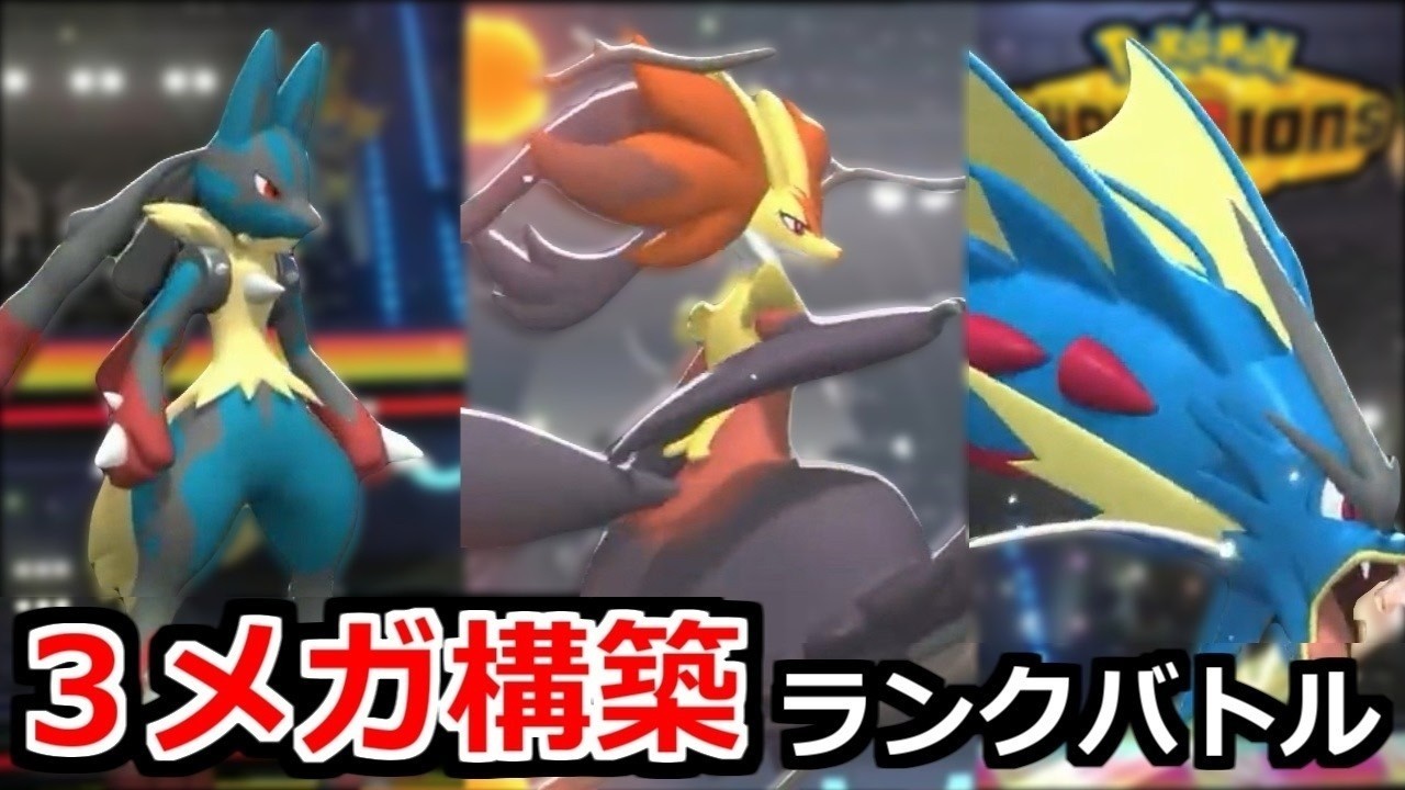 ドパガキには耐えれない至高のゲーム　ポケモンチャンピオンズR2000【2026/8/14】