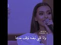 أخيرا قالها