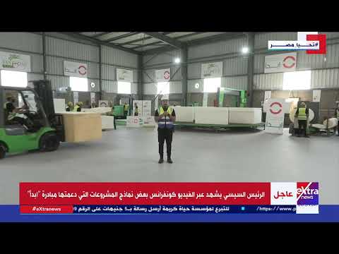 كلمة م احمد رجب مدير الشركة العالمية مصنع فانتازيا  كلمة م احمد رجب مدير الشركة العالمية مصنع فانتازيا