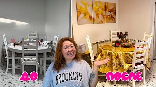 картинка: Осеннее преображение дома | БОЛЬШАЯ распаковка Wildberries для дома