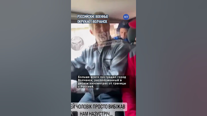Российские военные окружают Волчанск, подступая к Харькову