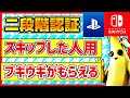 フォートナイトサインイン Mp3