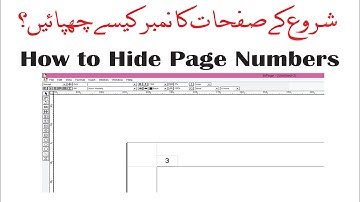 How to Hide First Few Page Numbers in Inpage