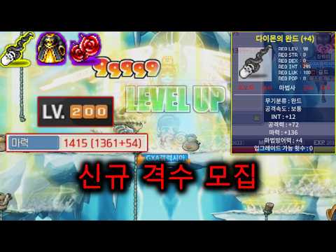 갤쌤의 200렙과 길원 모집