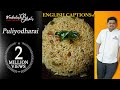 venkatesh bhat makes puliyodharai | temple style puliyodharai /pulikachal recipe in tamil /pulisadam
