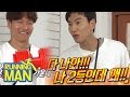 Kwang Soo Has to Sit Next to Jong Kook! [Running Man Ep 403]