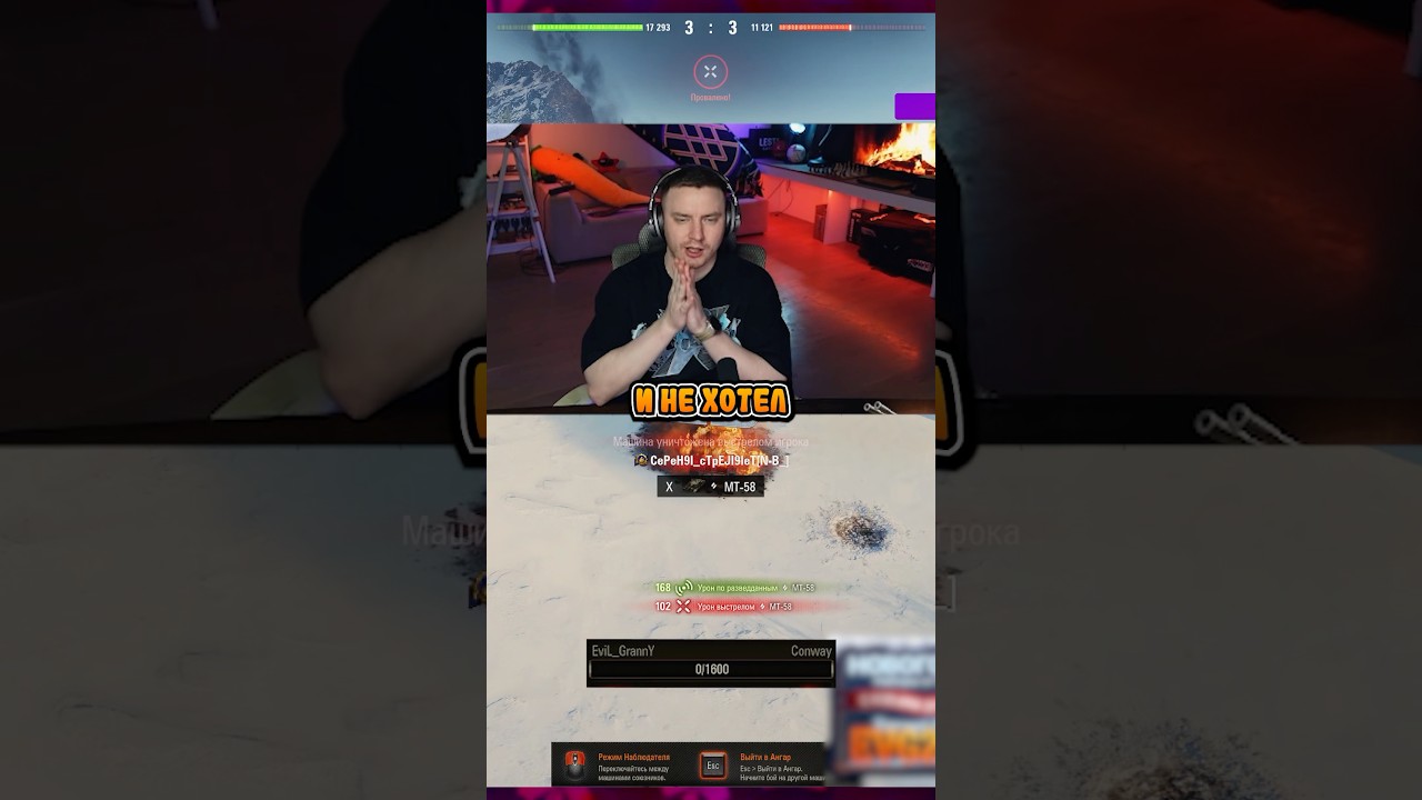 КОГДА РЕЗКО ПЕРЕХОТЕЛ ИГРАТЬ В МИР ТАНКОВ 