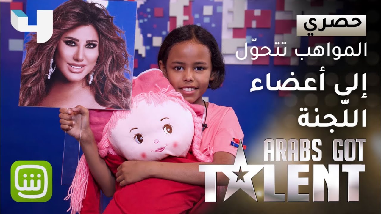 انقلبت الأدوار في مسرح #ArabsGotTalent   والمشتركون تحولوا لأعضاء اللجنة! إليكم كيف كانت الأجواء