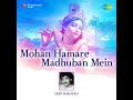 Bhagwan Tumhare Charnon Mein Mp3 Song
