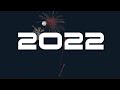 С Новым 2022 годом!