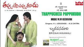 Brindavanamali Song - Tappuchesi Pappu Koodu Movie || Mohan Babu, Srikanth | M M Keeravani @morthas