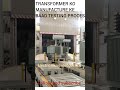 TRANSFORMER MANUFACTURE AND TESTING #electricalequipment #electricalwork #electricalknowledge