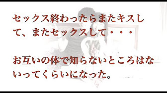 カップルの感動する話 Youtube