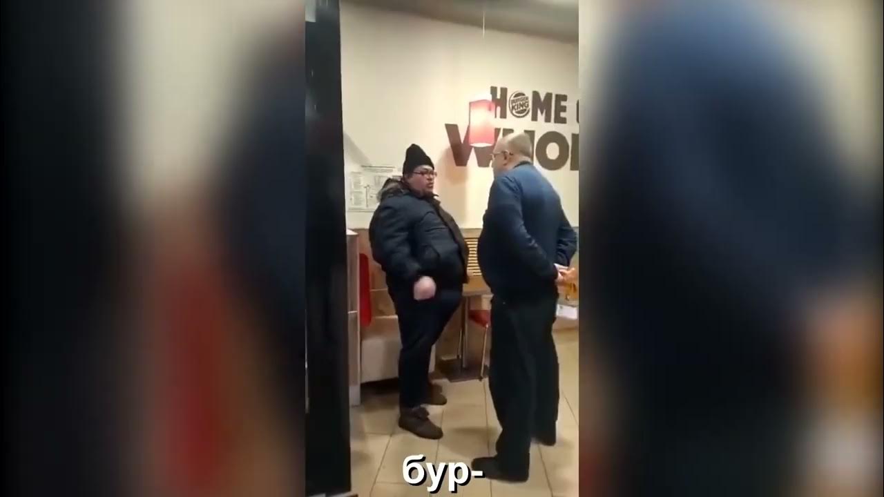 [RYTPMV] Синий бургер кинг - говно! - YouTube