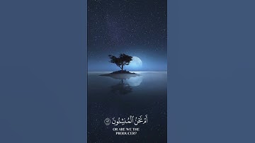 أفرأيتم النار التي تورون؟ مشهد يُحرك القلب مع تلاوة خاشعة بصوت الدوسري #قبس_من_القرآن #quran