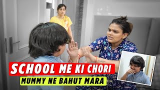 School Me Ki Chori || Mummy Ne Bhut Mara || Chiku Malik Vlogs