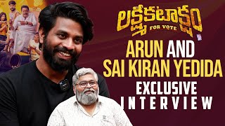 Actor Arun And Sai Kiran Yedida Fun Interview About Lakshmi Kataksham Movie | Mana Stars Plus