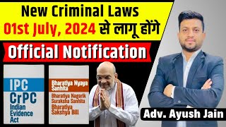 New Criminal Laws 01st July 2024 से लागू होंगे *Official Update* | BNSS BNS BSA | Ayush Jain Sir