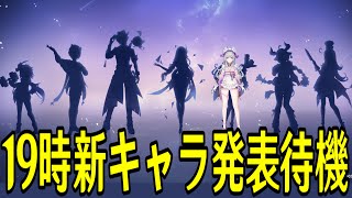 モスラメソの配信のサムネイル画像