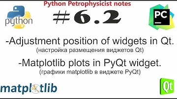 Python и Matplotlib отображение графиков в виджете PyQt