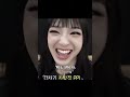 my bias💗✨ #kpop #babymonster #chiquita #canny #babylisa #baemon