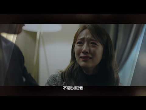 VIP 壞女人篇 預告｜八大戲劇台