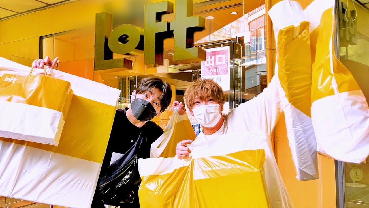 【やばい】LOFTで10万円分爆買いしたらクソ笑ったｗｗｗｗｗ