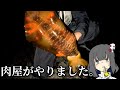 【大長編】磯遠征!日本海で春イカを狙うよ!!