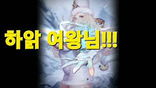 [니케] 루드밀라 에피소드 1~5