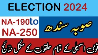 ELECTION RESULTS 2024 | NATIONAL ASSEMBLY SEATS FROM SINDH | NA-190 TO NA-250 | EDEN GARDEN TIMES