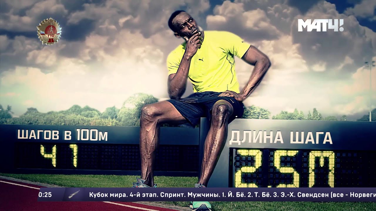 Виды и нормы испытаний Комплекса ГТО