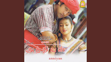 Kadhal Yaanai