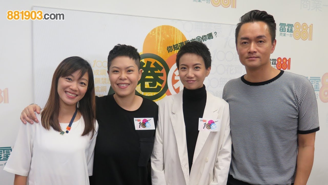 AT17 親自解開多年來解散係因為分手傳言