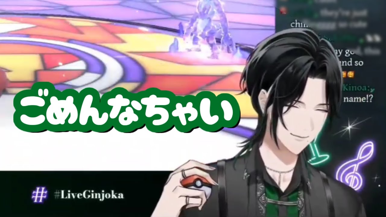 ごめんなちゃい【ジール・ギンジョウカ/にじさんじEN/切り抜き】