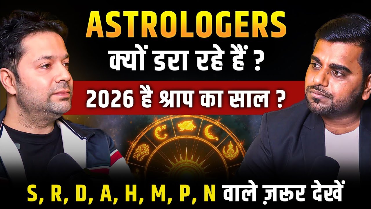 Name Alphabets A, P, R, S, D, M, N, H | Hidden Secrets & Numerology Predictions 2026