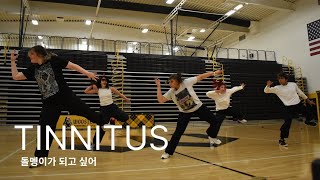 Tinnitus (돌멩이가 되고 싶어) - TXT (투모로우바이투게더) | Music Bank 2023 Global Festival dance cover