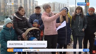 Транспортная недоступность Путилково в репортаже Утро России 15.10.19