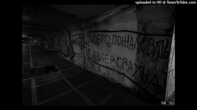Young | Танцевальный Рэп Минус 2022 - YouTube