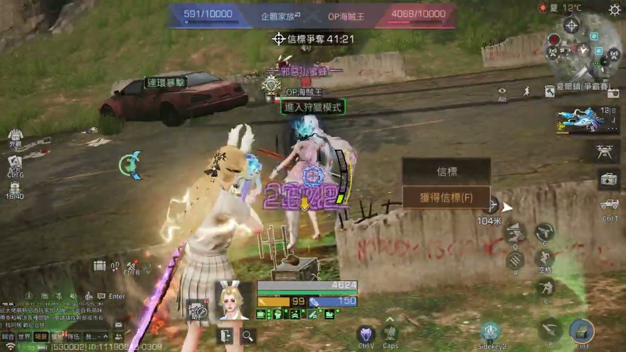 给我一把斩断过去的刀