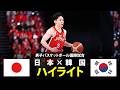 【河村らPG陣が躍動！】日本代表が29点差で韓国に2連勝｜男子バスケットボールボール国際試合