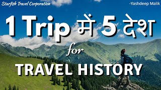 Best MultiCountry Tours for TRAVEL HISTORY  हिंदी में