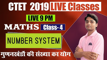 #CTET Maths | गुणनखंडों की संख्या का योग | Part- 1 | CTET, Super TET, UPTET Online Classes