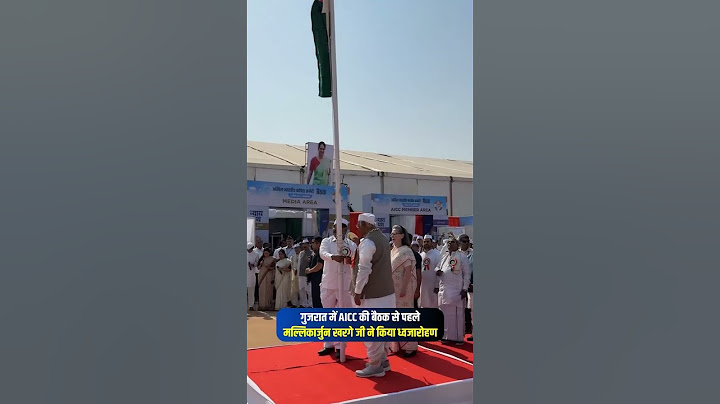 कॉंग्रेस अध्यक्ष खरगे जी ने किया ध्वजारोहण, SoniaGandhi ji और Rahul Gandhi ji भी रहें मौजूद l #viral