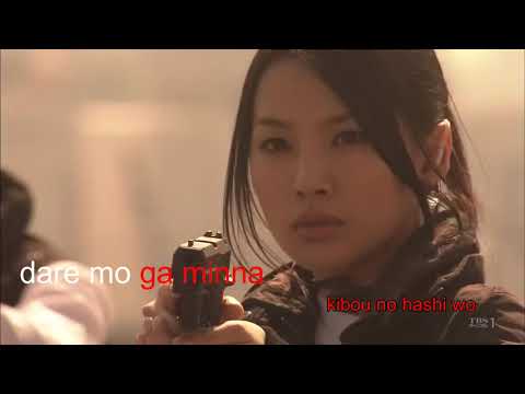 Over The Rain by Flumpool with lyric Romaji