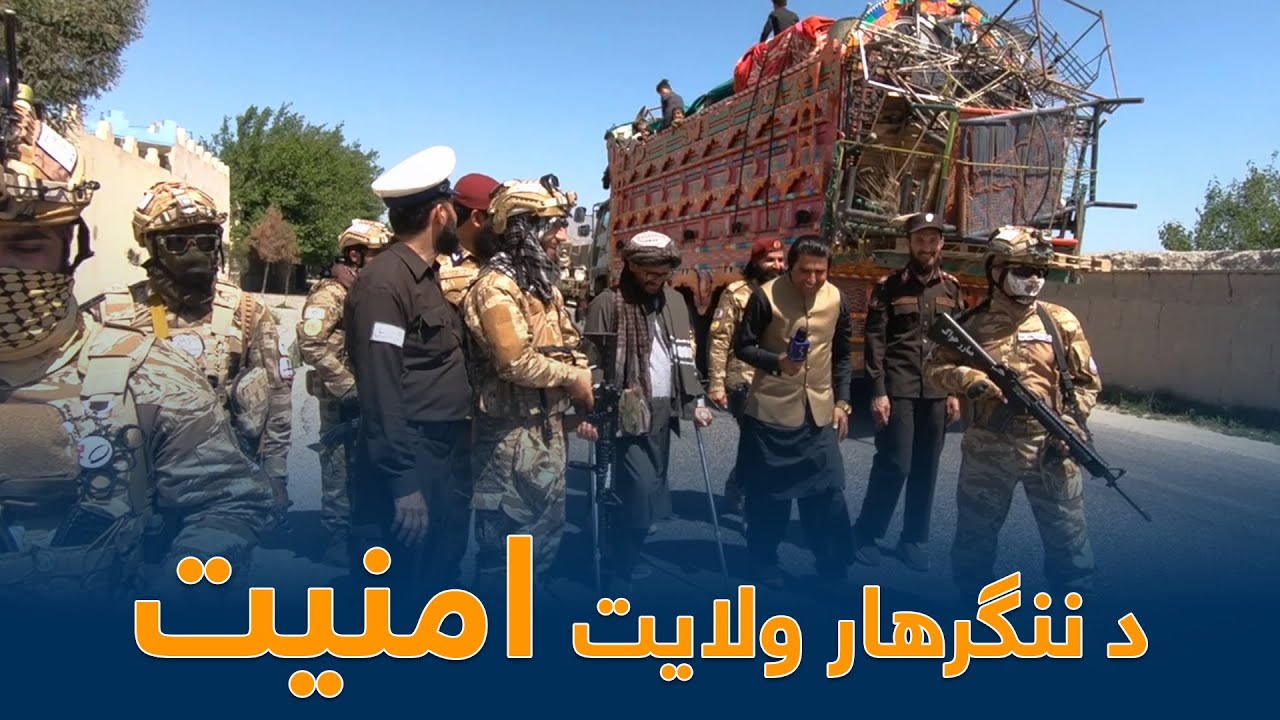 Yawa Wraz La Shamshad Sara|یوه ورځ له شمشاد سره-د ننګرهار امنیه قومندانۍ مرستیال محمد طاهر مبارز سره