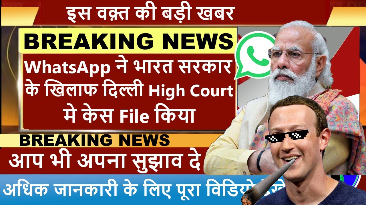 whataapp-files-case-against-indian-government-will-whatsapp-be-banned