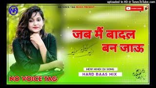 Baarish Ban Jaana Dj Remix || Payal Dev New Song | Baarish Ban_Jana / No VOICE TAG
