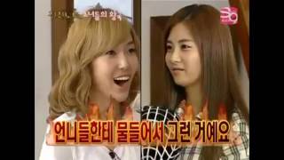 SNSD Seohyun Funny When in Doubt ask MAKNAE